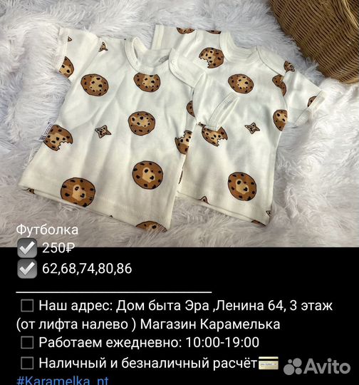 Магазин одежды для новорожденных, новое