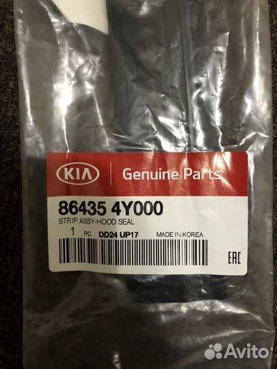 Уплотнитель капота kia rio