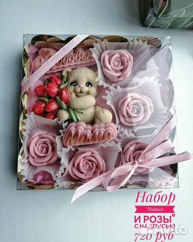 Мужской съедобный букет