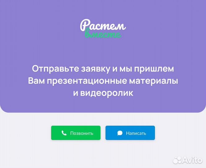 Бизнес Видеонаблюдение в учреждениях