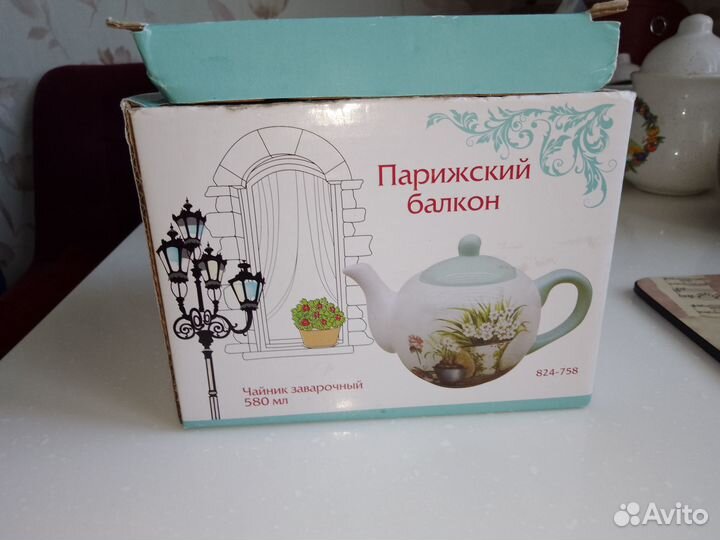 Чайник заварочный новый