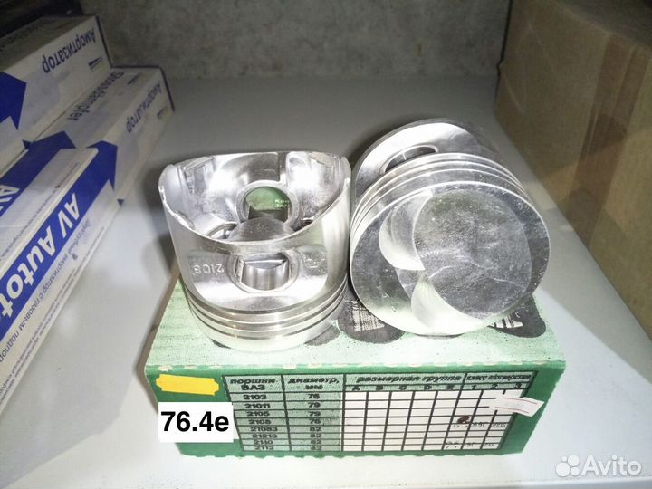 Поршневая нврс 2108-76.4 E