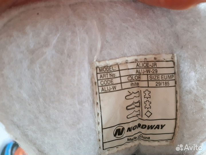 Коньки фигурные