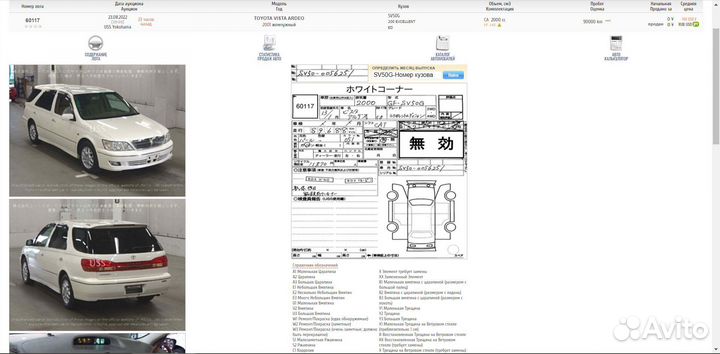 Ступица Toyota allion/caldina/celica/OPA/premio/vista/vista ardeo/will VS/wish ACT10/ANE10G/AZT240/A