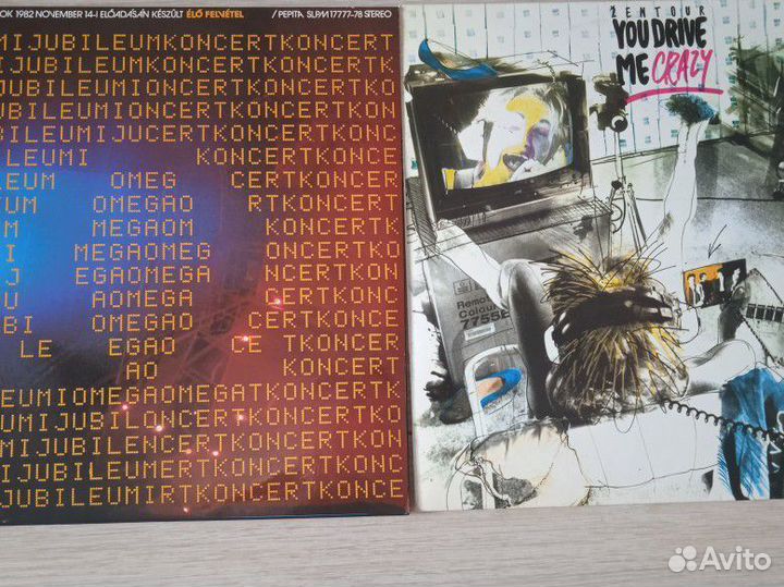 Виниловые пластинки