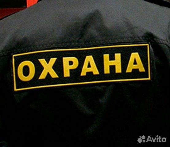 Охранник-консьерж на вахту