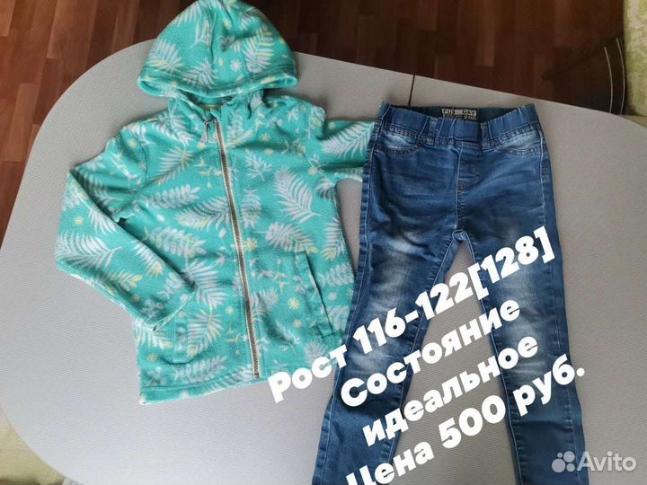 Вещи для девочки