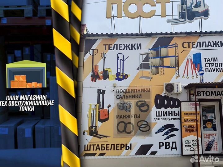 Гидротележки для логистики Х567З89