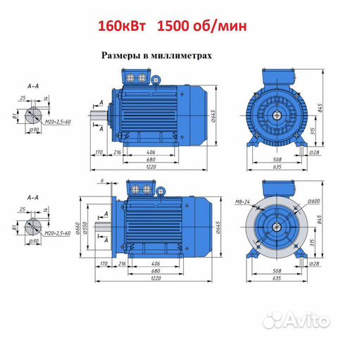 Электродвигатели 160кВт в наличии