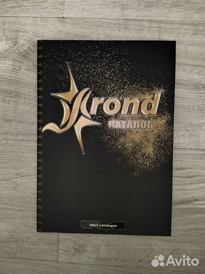 Рок-журналы разные отечественные