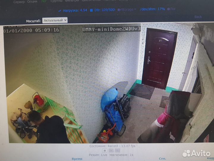 Видеонаблюдение / Видеокамера / Видеорегистратор