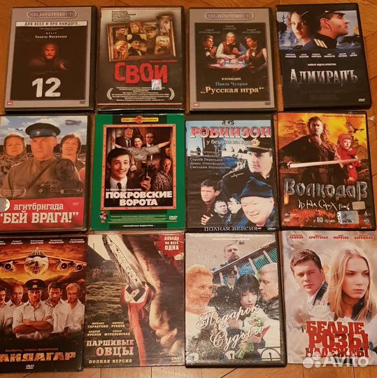 DVD и MP3