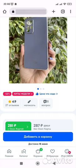 Чехол для Xiaomi 12 Lite