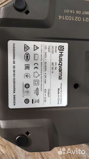 Зарядное устройство Husqvarna QC 330