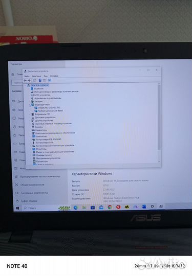 Игровой ноутбук