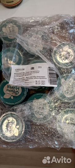 Детское пюре фрутоняня, сады придонья