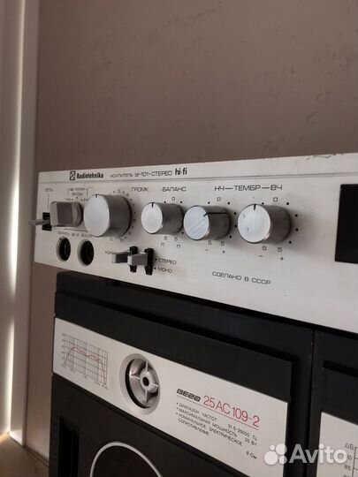 Усилитель radiotehnika у 101