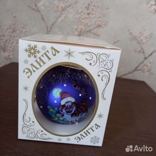 Ёлочные шары