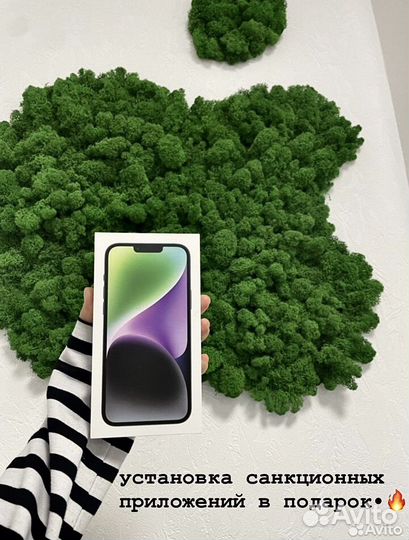iPhone 14 Plus, 128 ГБ