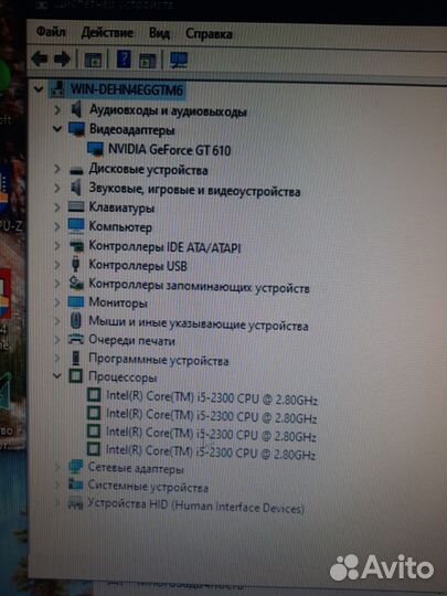 Игровой мини пк