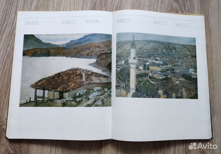 Феодосийска картинная галерея им. И.К.Айвазовского