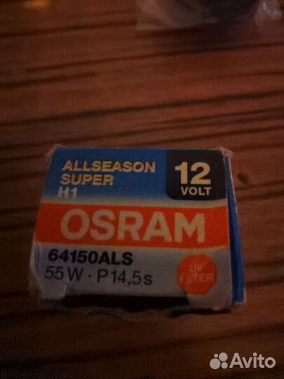 Продаю лампочку Osram H1