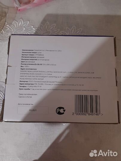 Набор для барбекю