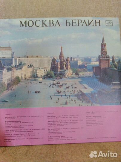 Пластинки различных исполнителей