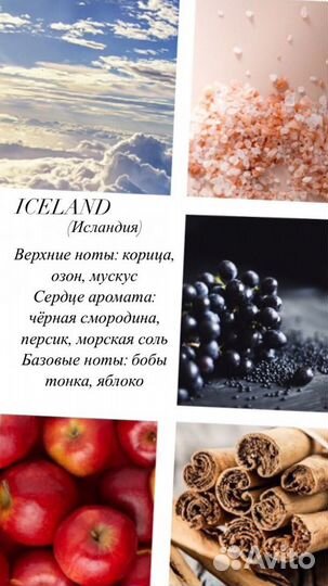 Ароматическая свеча в кокосовой скорлупе