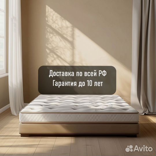 Матрас пружинный ортопедический 80х200