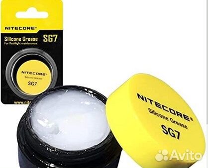 Смазка для фонарей SG7