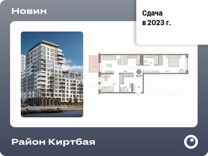 2-к. квартира, 76 м², 5/17 эт.