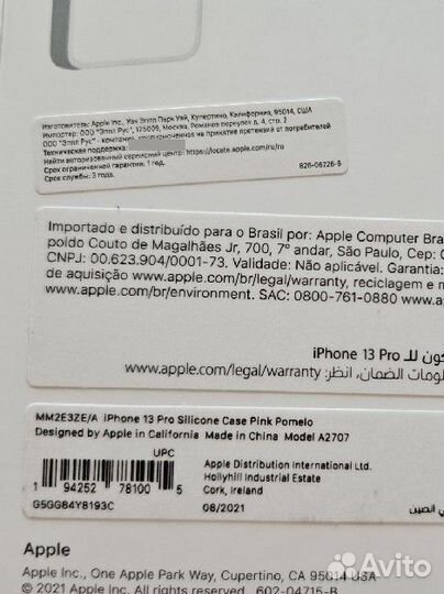 Apple iPhone 13 pro silicone case magsafe