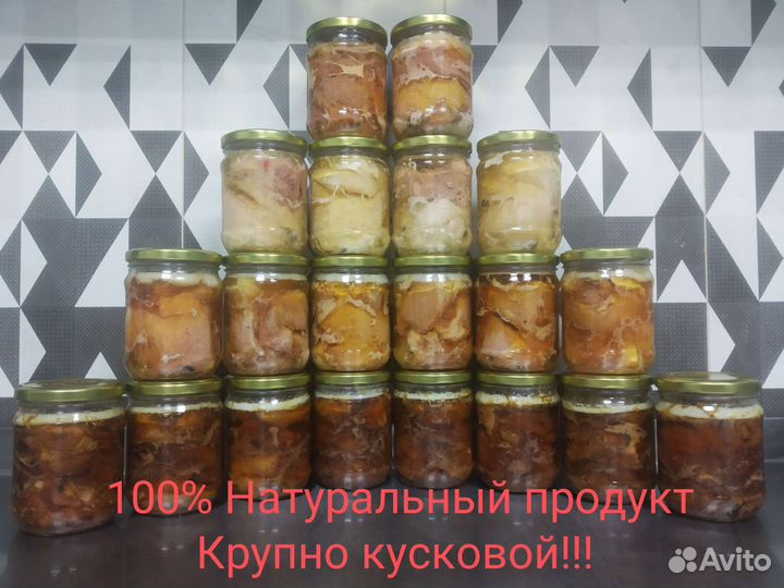 Тушёнка СССР