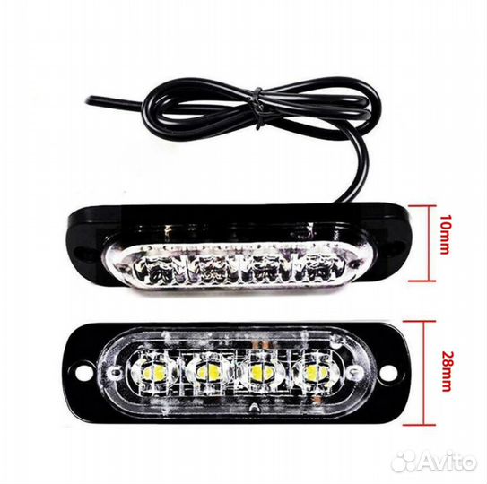 Габаритные огни боковые 12-24 вт (6 режимов)
