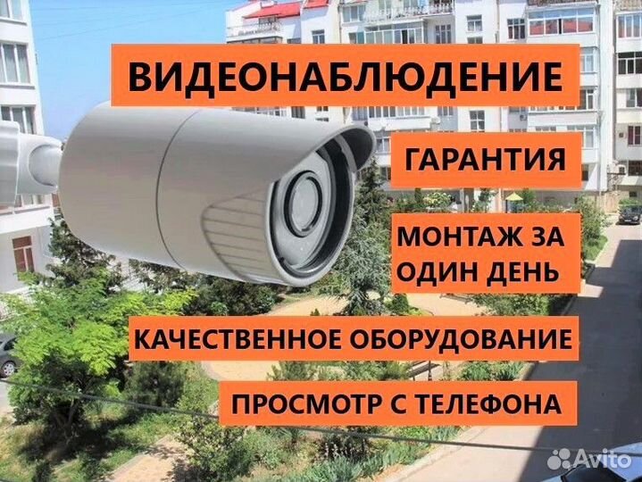 Видеонаблюдение комплект IPC-BD122-15