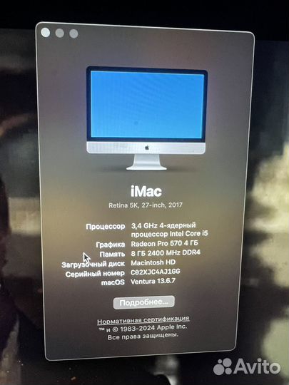iMac 27 retina 5k 2017