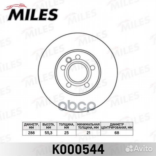 Диск тормозной ford galaxy 95-06/seat alhambra