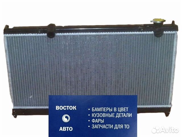 Радиатор охлаждения Lifan Solano