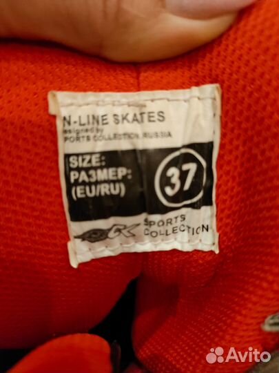 Роликовые коньки женские 37