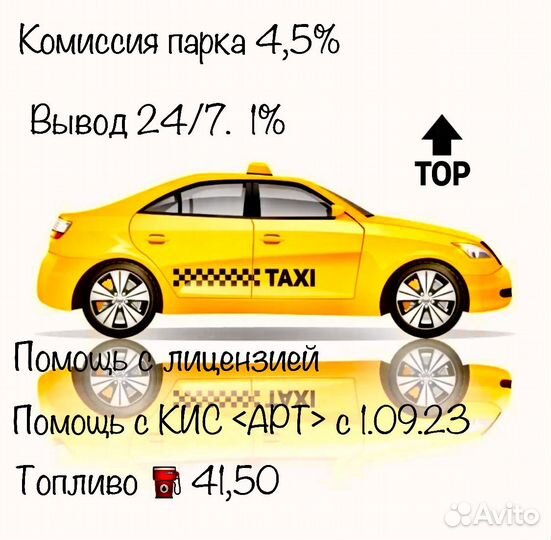 Подключение к Яндекс (снг)