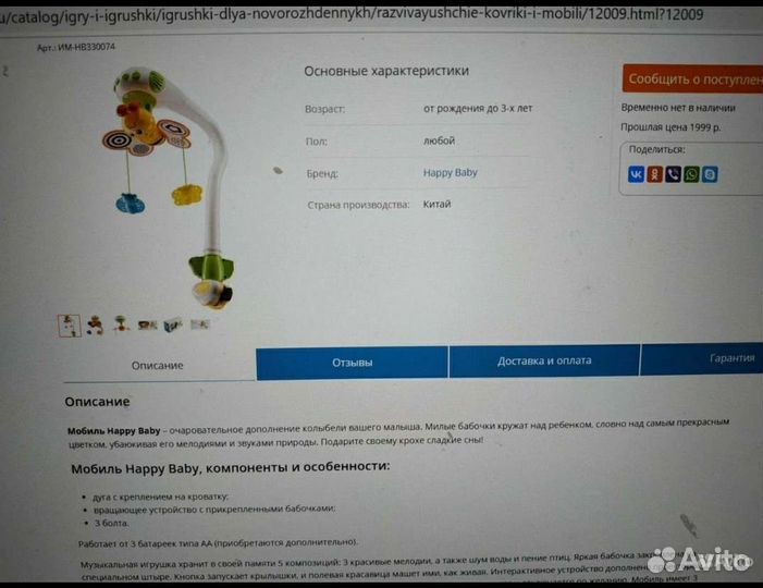 Игровой центр, мобиль