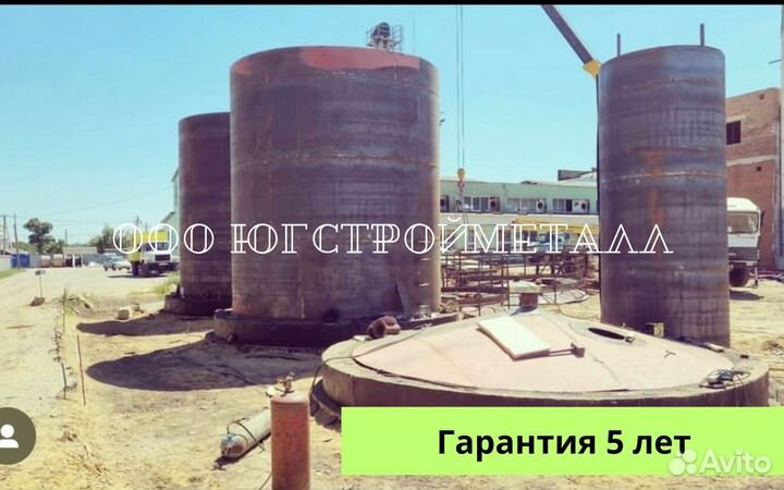 Резервуар 10/20/30/40/50/60/70/80/90/100