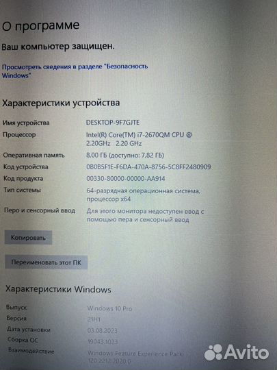 Ноутбук acer 17.3 i7 full hd 8GB ssd 256gb