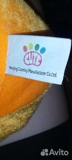 Игрушка тыквы