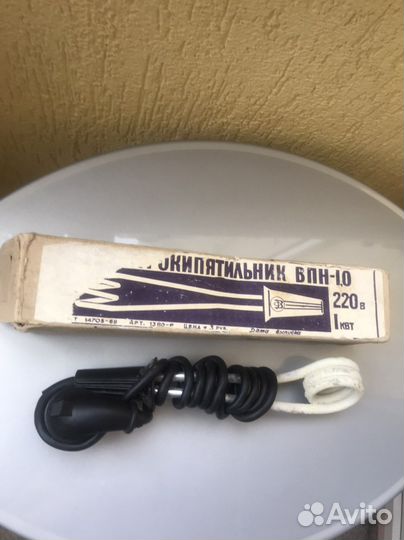 Кипятильник большой СССР 3 рубля