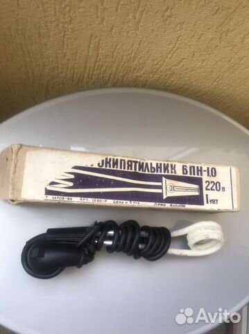 Кипятильник большой СССР 3 рубля