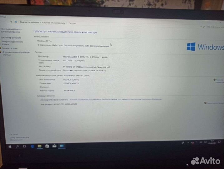 Lenovo ThinkPad X390