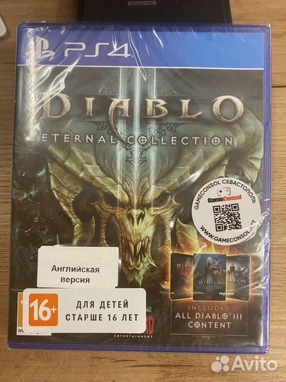 Park Beyond диск для PS5 новый