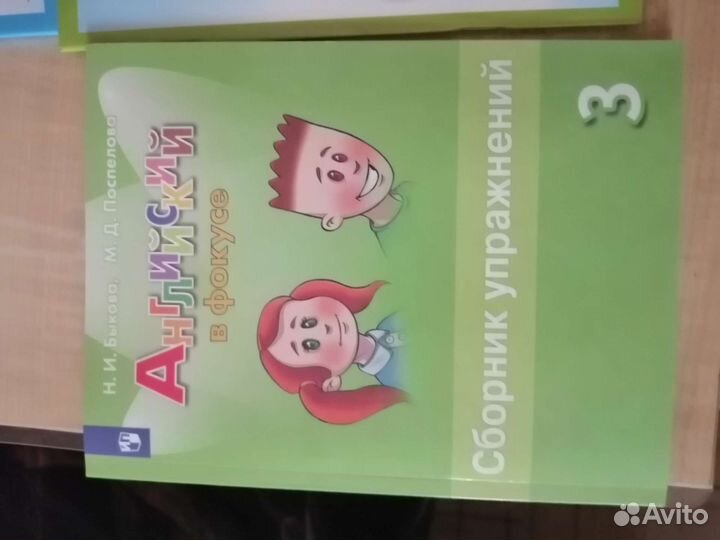 Новые Рабочие тетради 3 класс Планета Знаний